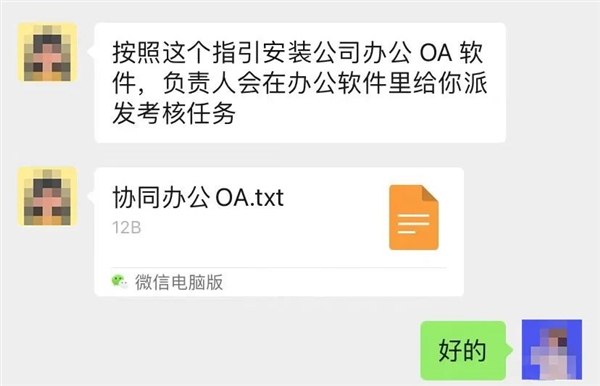奇趣分分彩:无需面试的“带薪试岗”是什么套路 真相揭秘